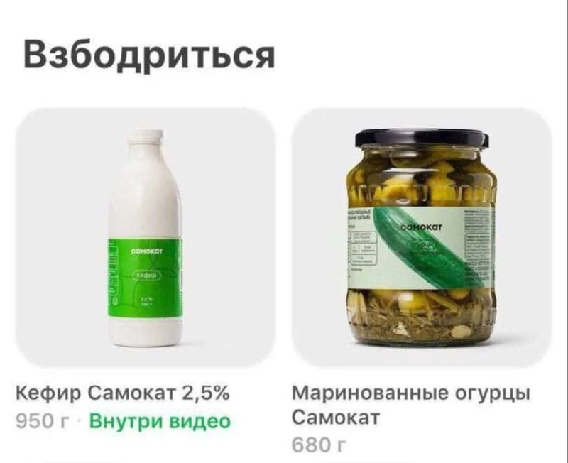 На бодреньком!)