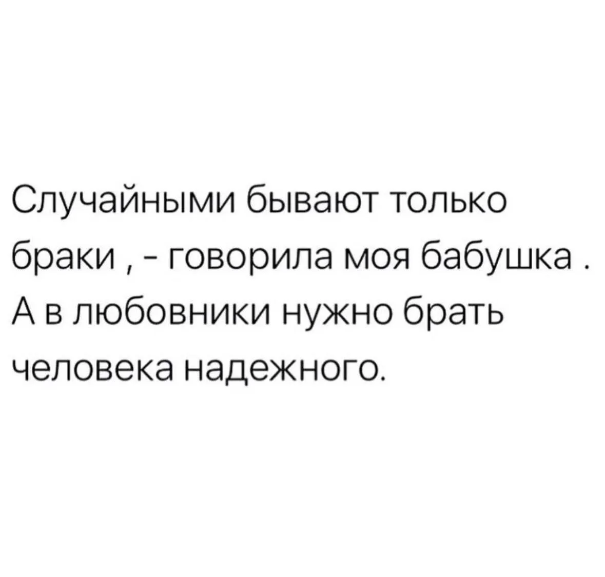 Анекдоты 😂