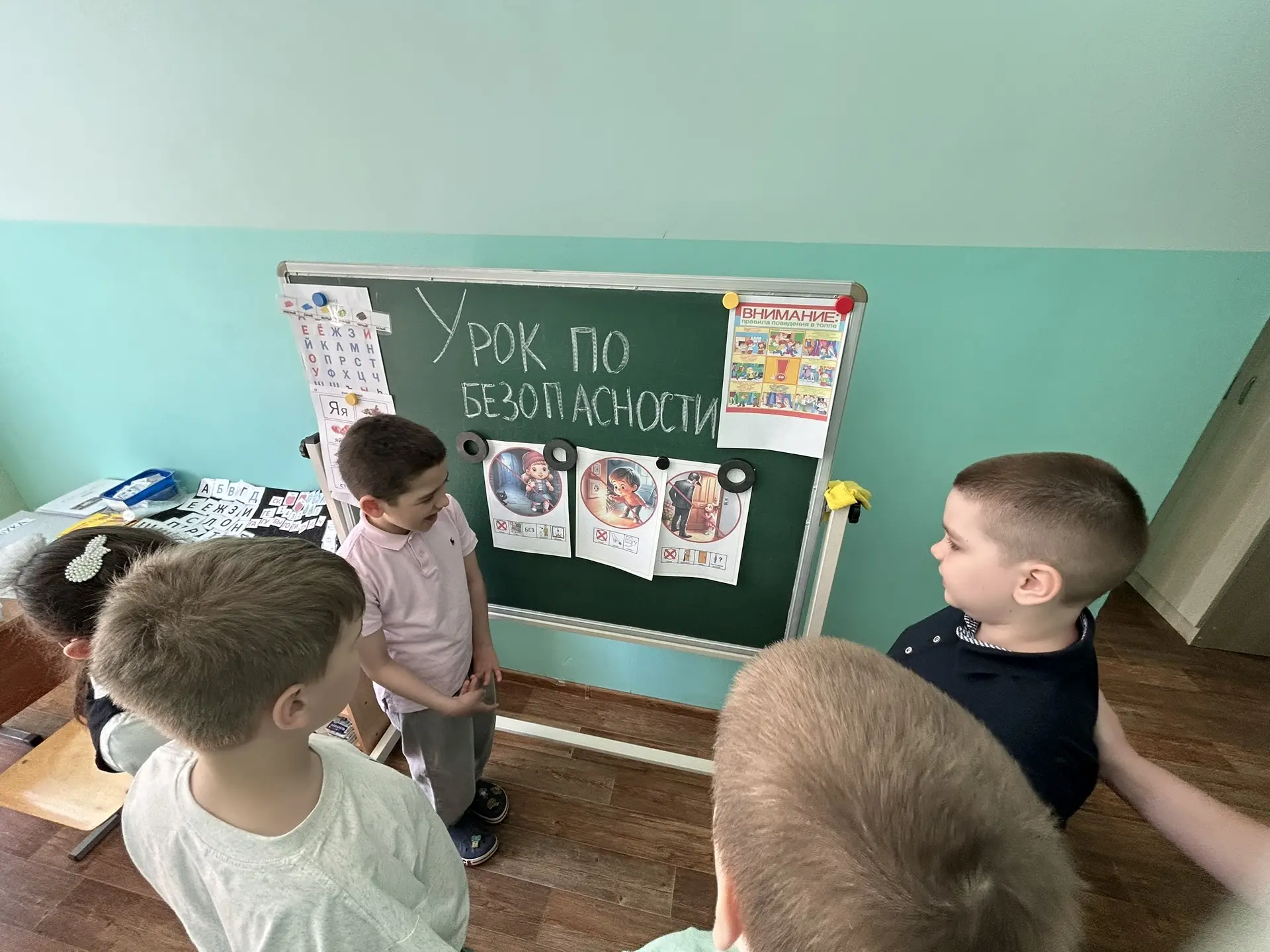 Урок по безопасности в 1² классе