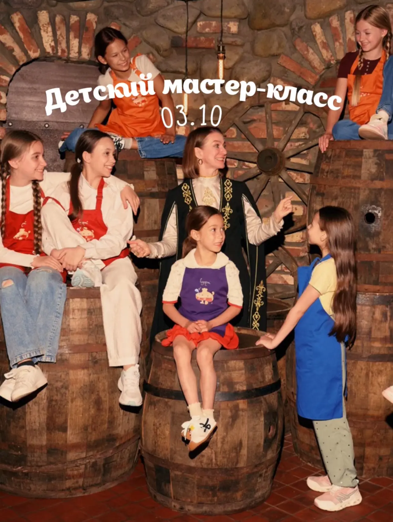 Ваай, генацвале! 🥰