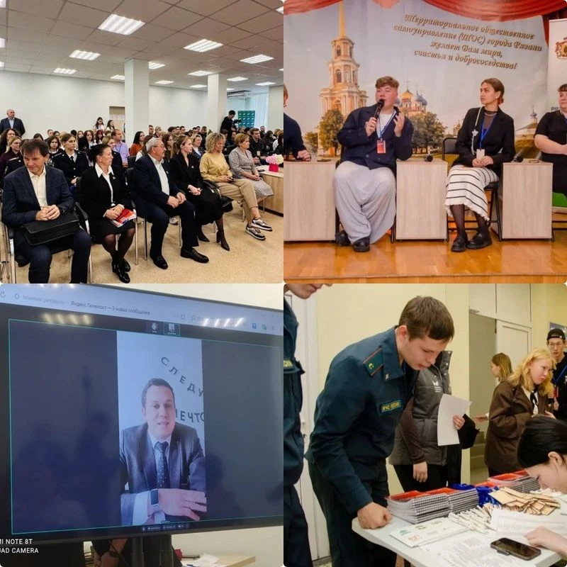 В Рязани прошел форум Молодежного крыла ТОС