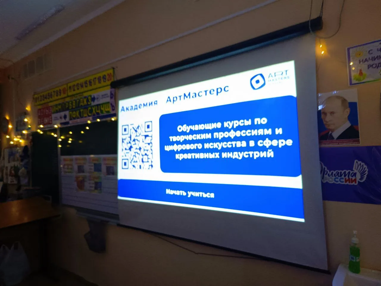 Сегодня во всех классах Лицея состоялись "Разговоры о важном", которые были посвящены т...
