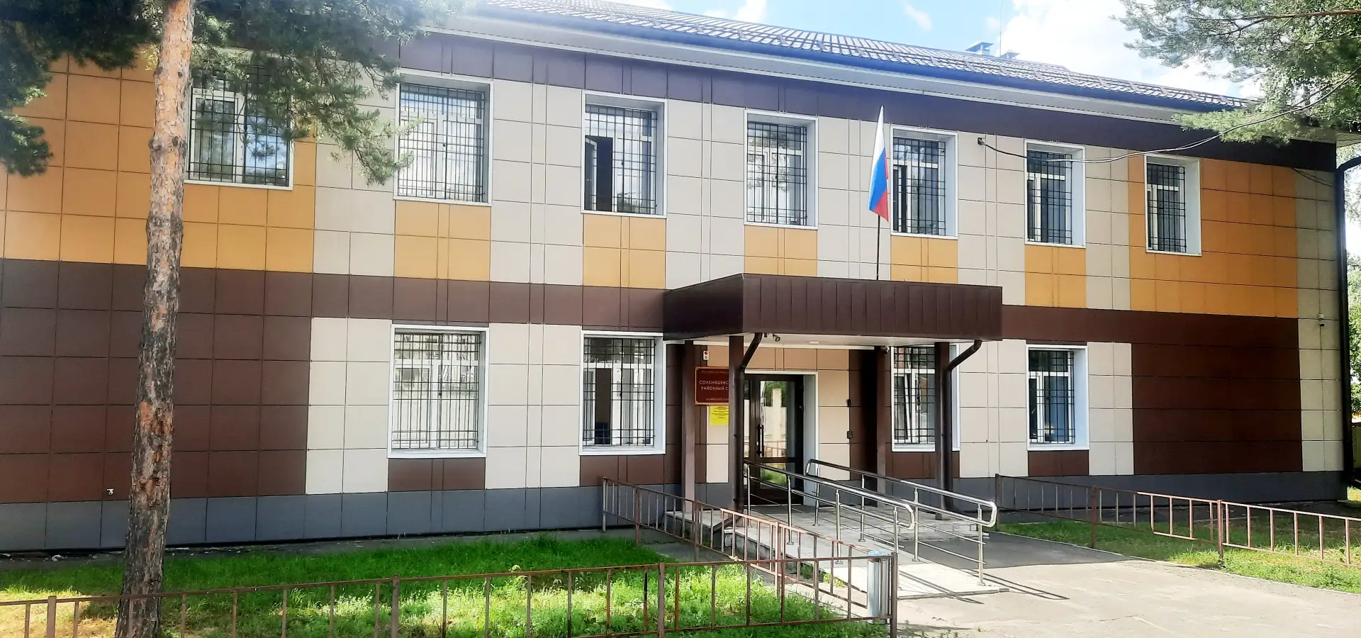 ⚖️ Солонешенским районным судом рассмотрен административный иск о признании незаконными...