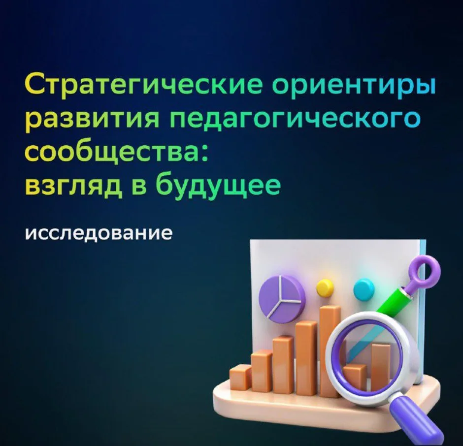 Уважаемые коллеги!