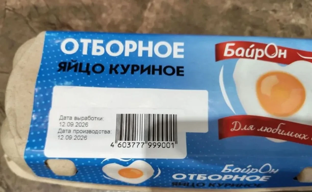 В Долинске женщина обнаружила тухлые яйца из материка