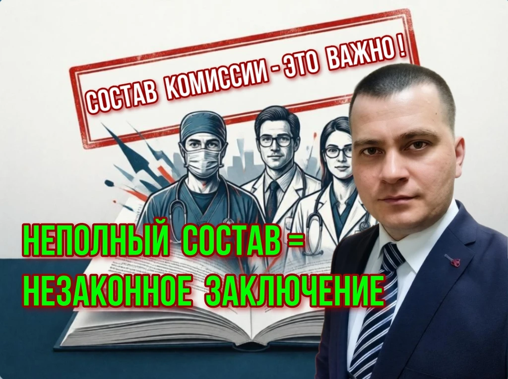Ранение в зоне боевых действий — это уже тяжело. Но когда ещё и ВВК выносит непонятное ...