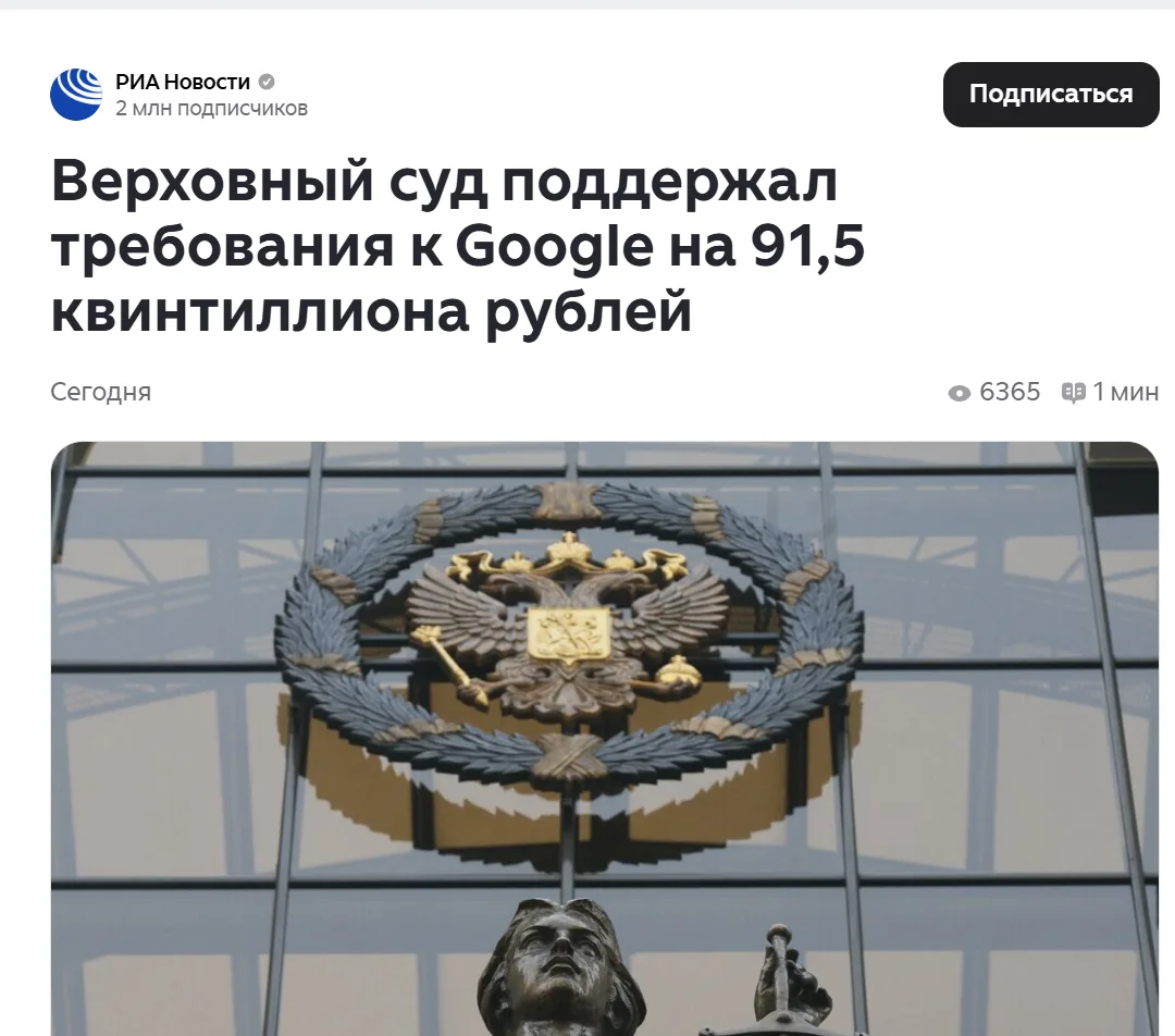 А если точнее: на 91 квинтиллион 511 квадриллионов 687 триллионов 138 миллиардов 260 ми...