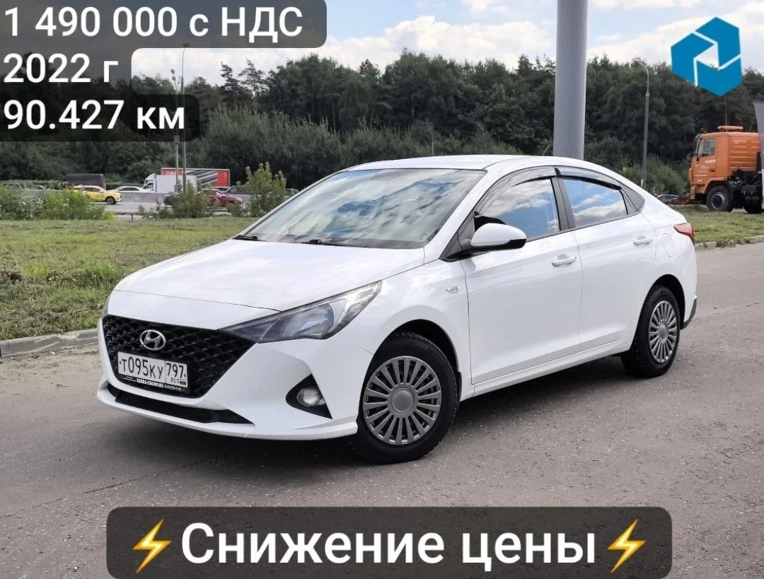 ⚡️Уже в продаже⚡️