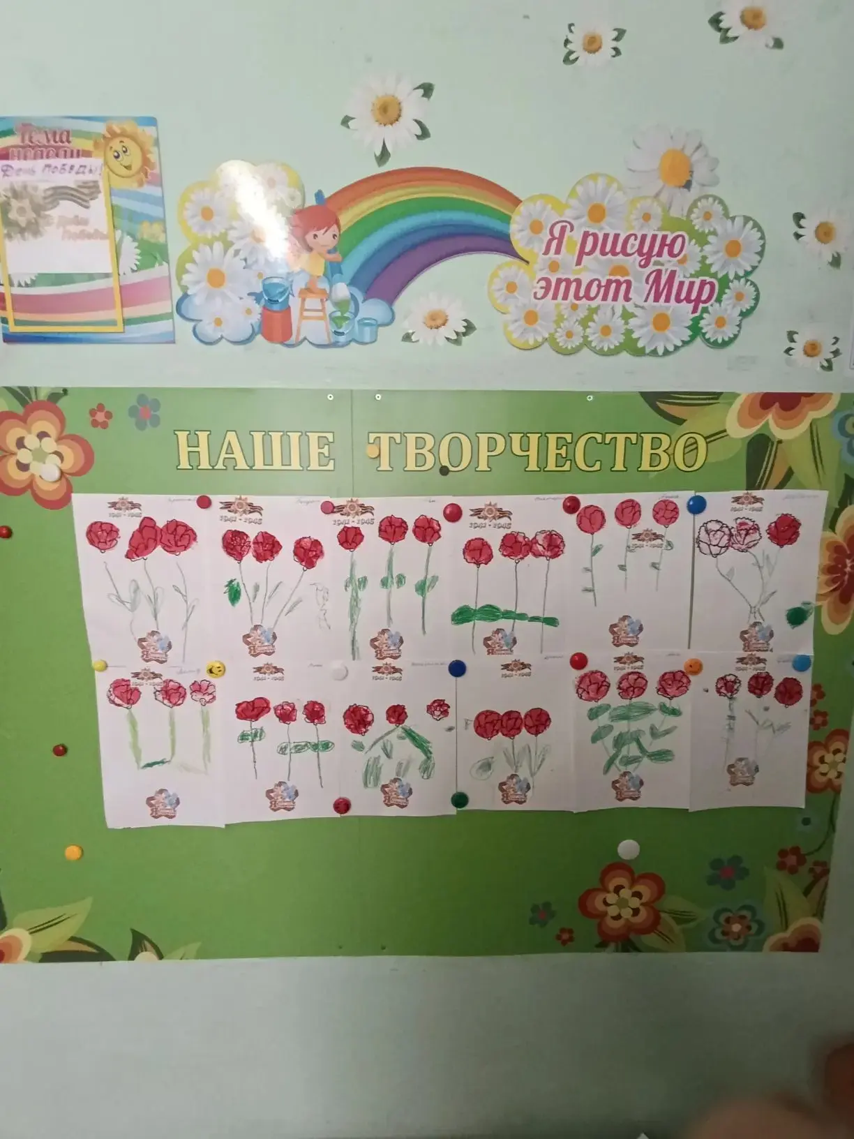 Дети средней группы "Ромашки" дошкольного отделения "Малыш" поздравляют ветеранов и всех, кто чтит п