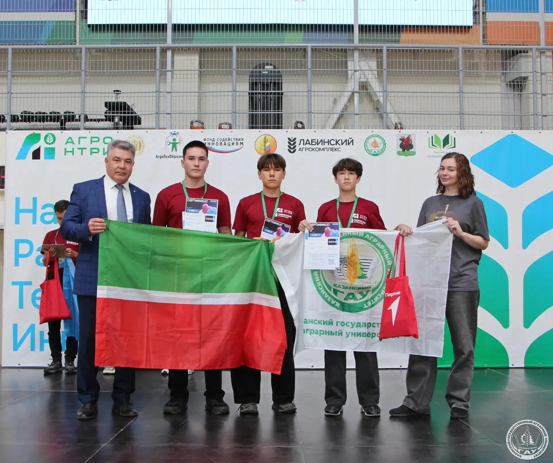 🏆🌾 Шушы көннәрдә Казан дәүләт аграр университеты базасында Бөтенроссия «АгроНТРИ-2026...