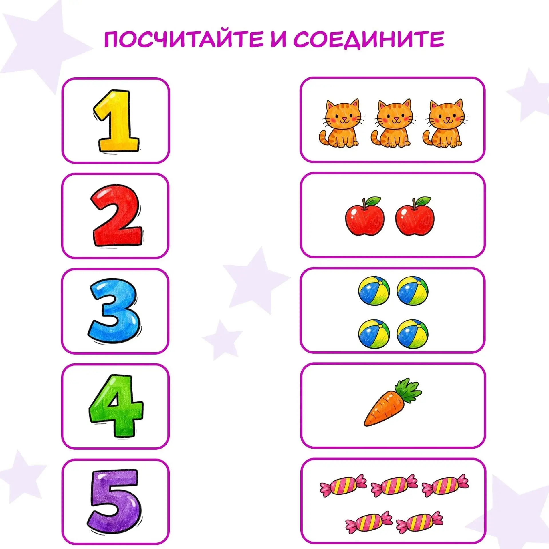 Хотите помочь ребёнку подружиться с цифрами? Попробуйте простую игру: пусть малыш посчи...