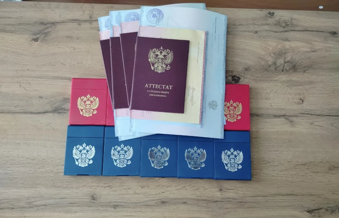 Дорогие выпускники 11 класса!