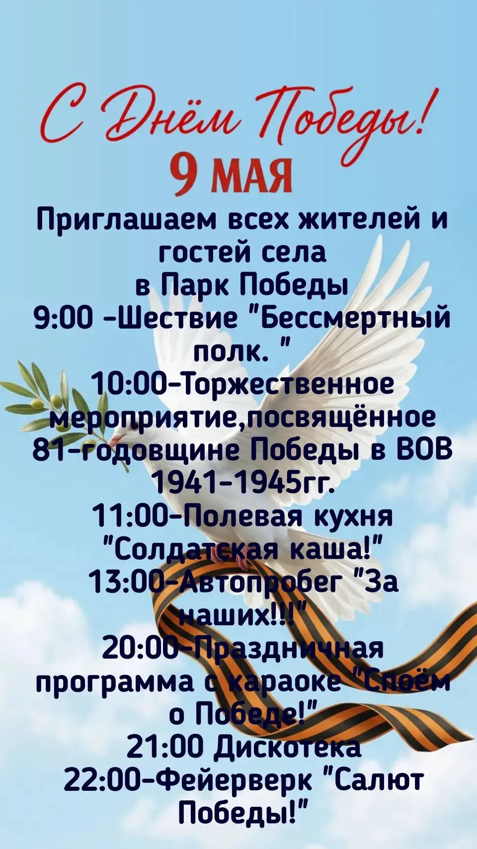 Медиа публикации