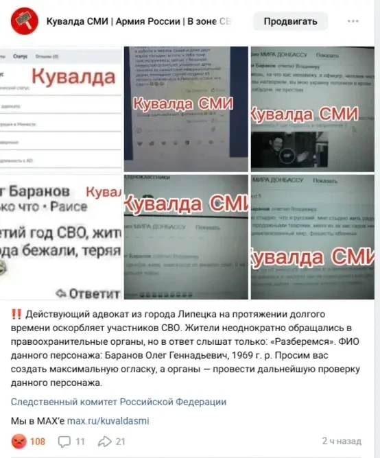 Господа, нужна ваша помощь! Накидайте максимальное количество лайков, чтобы этот пост в...
