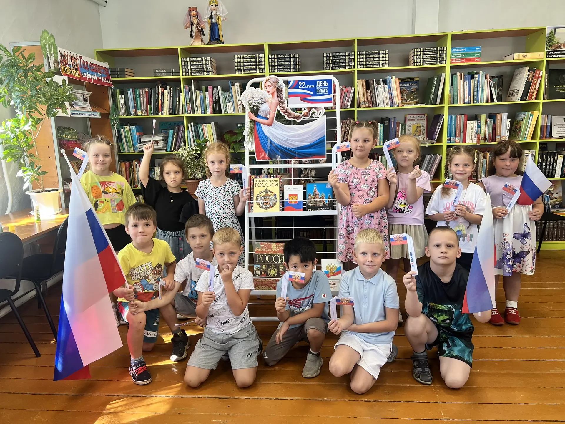 🇷🇺 С чего начинается Родина? С уважения к её символам!