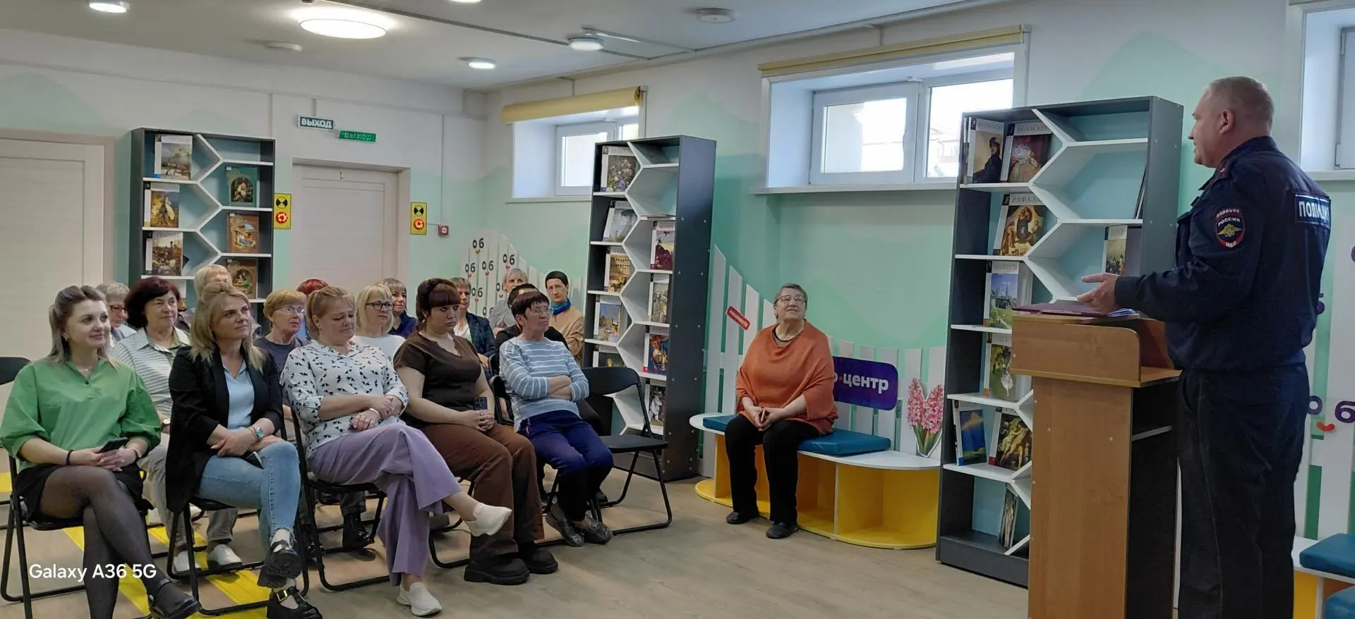 «Как не стать жертвой обмана»