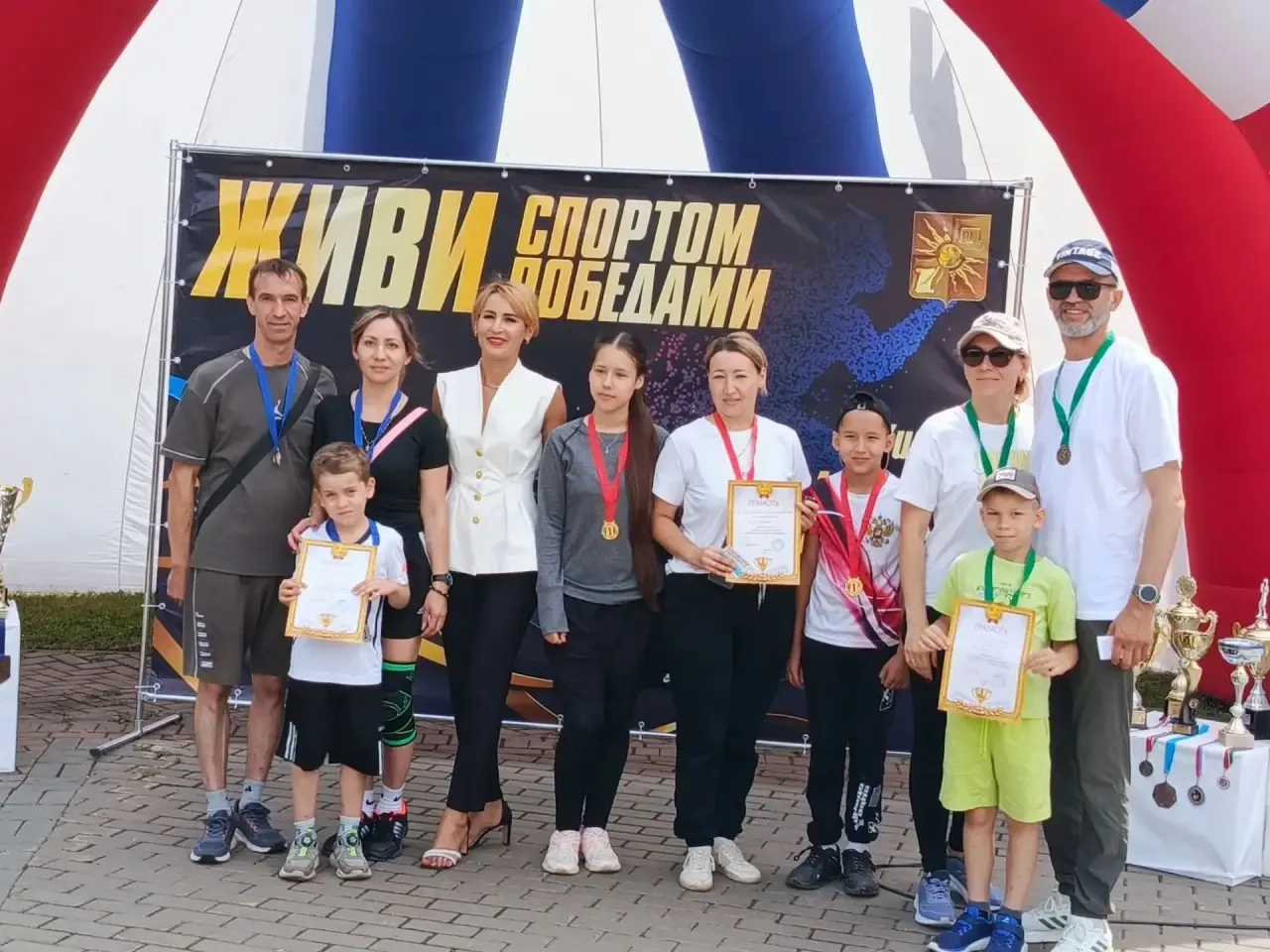 Поздравляем семью Юлаевых с блестящей победой, II местом в семейном квесте «Мама, папа,...