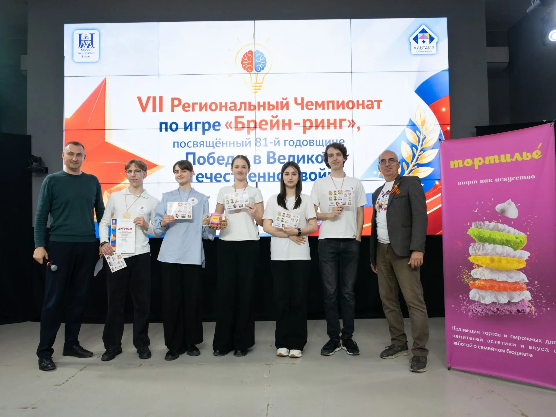 "КОНКУРСЫ, СОРЕВНОВАНИЯ ФЕСТИВАЛИ"🏆  На базе Малой академии наук прошёл VII Региональный чемпионат п