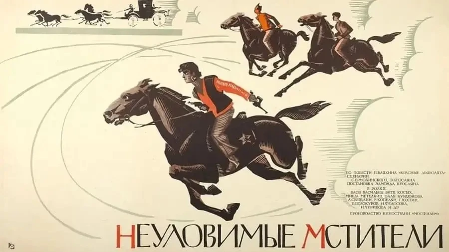 🎬Кинопоказ!