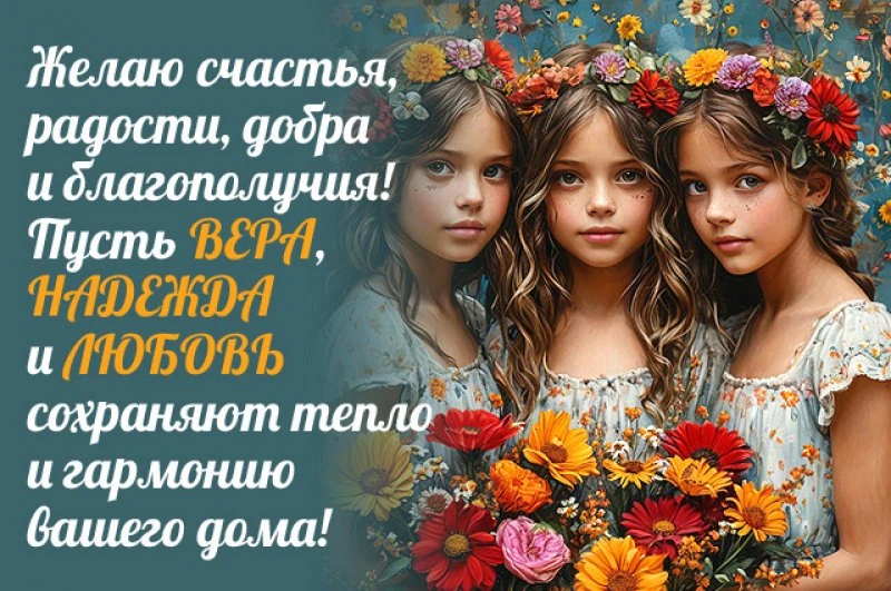 День, когда плакали, чтобы не плакать весь год