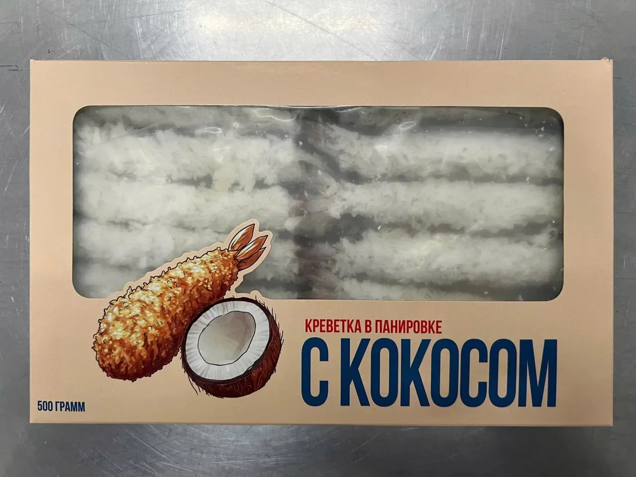 Креветка в панировке "Кокос".

* Реализация: 1 упаковка 500 гр.
* Цена: 710 рублей за 500гр.

Контак