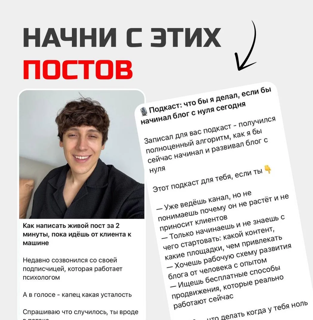📌 Начни здесь: подборка постов по MAX