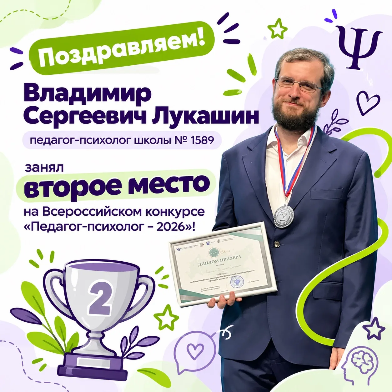Когда работа — это призвание 😍