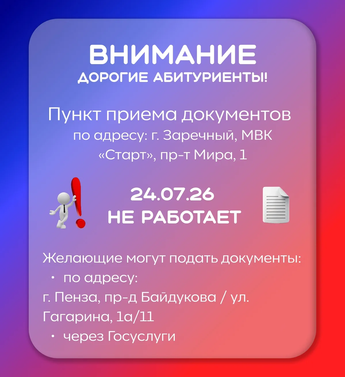 Медиа публикации