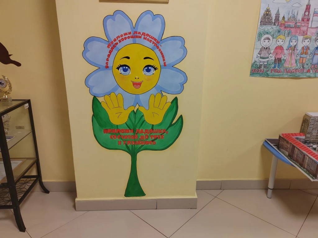✨ В нашем садике есть волшебный приветственный цветок! 🌸