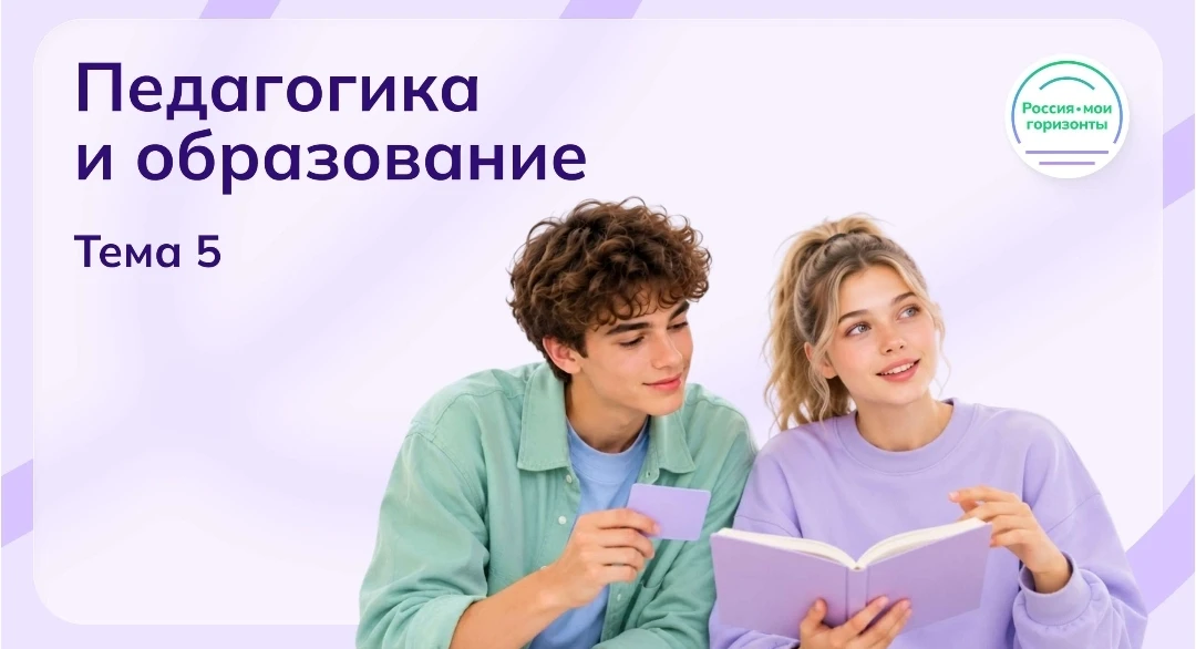 Сегодня в нашей школе прошли профориентационные занятия, которые стали частью всероссий...