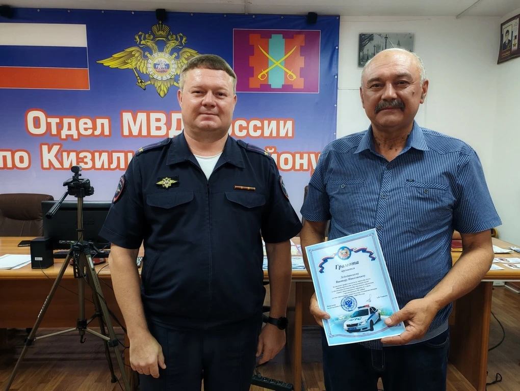В Отделе МВД России по Кизильскому району состоялось торжественное мероприятие, посвяще...