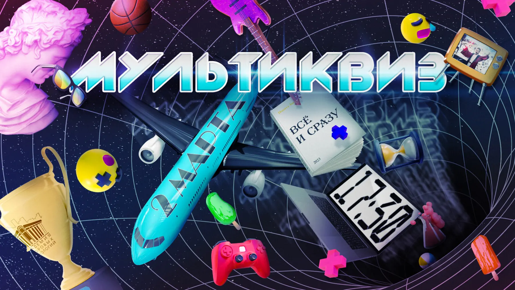 🎉 Последняя неделя первой смены — и она обещает быть самой жаркой! 🔥

Понедельник стартовал не про