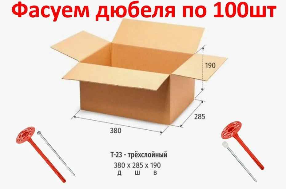 Наш адрес:
https://yandex.ru/maps/-/CPUDM6IX