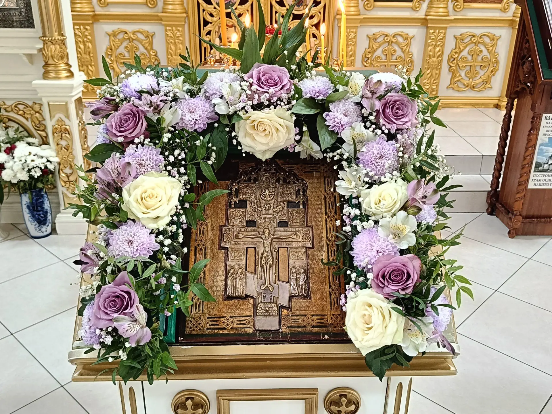 Спаси, Господи, люди Твоя
