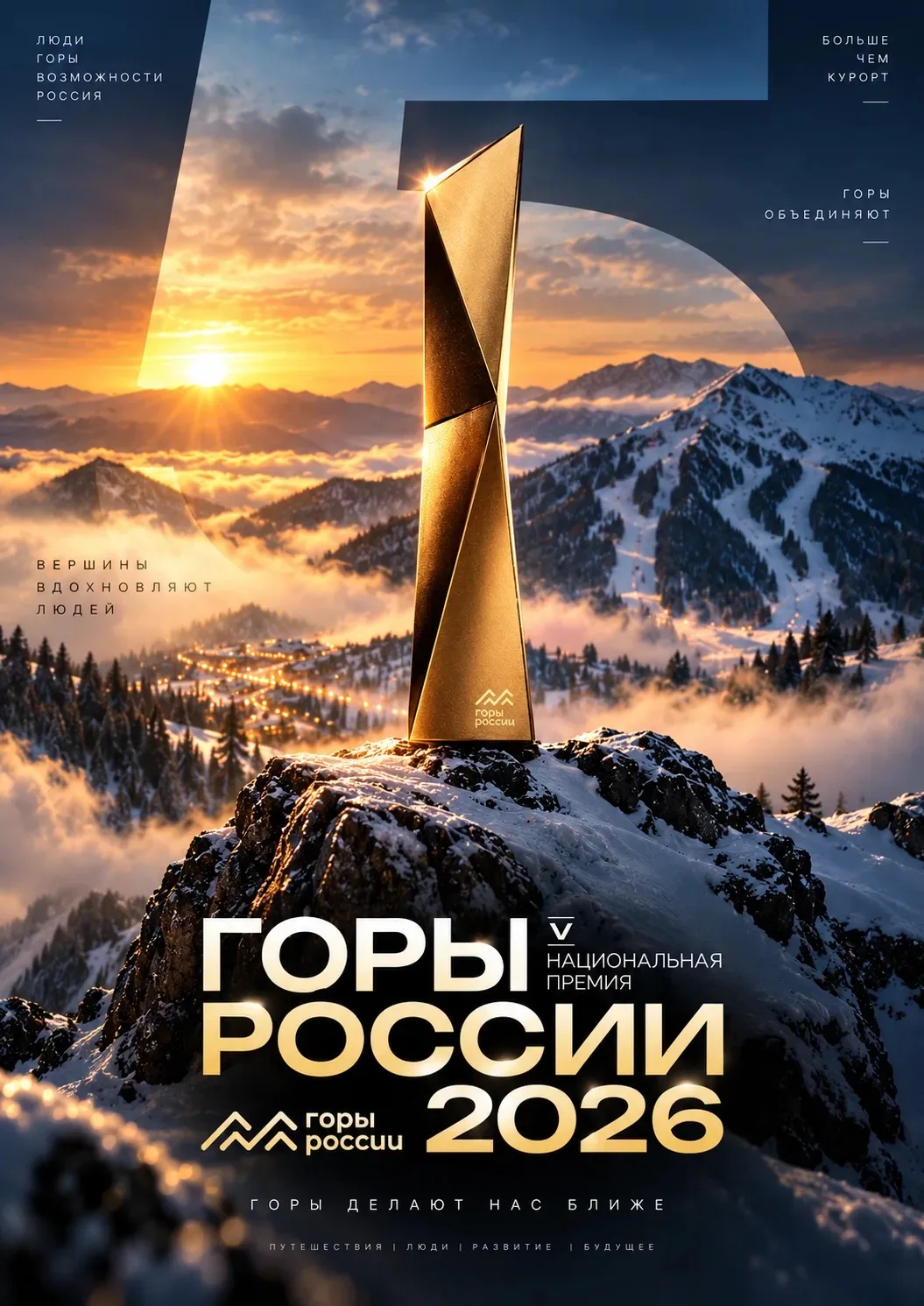 🔥 ШЕРЕГЕШ — ЛУЧШИЙ. ДАВАЙТЕ ДОКАЖЕМ ЭТО ГОЛОСАМИ!