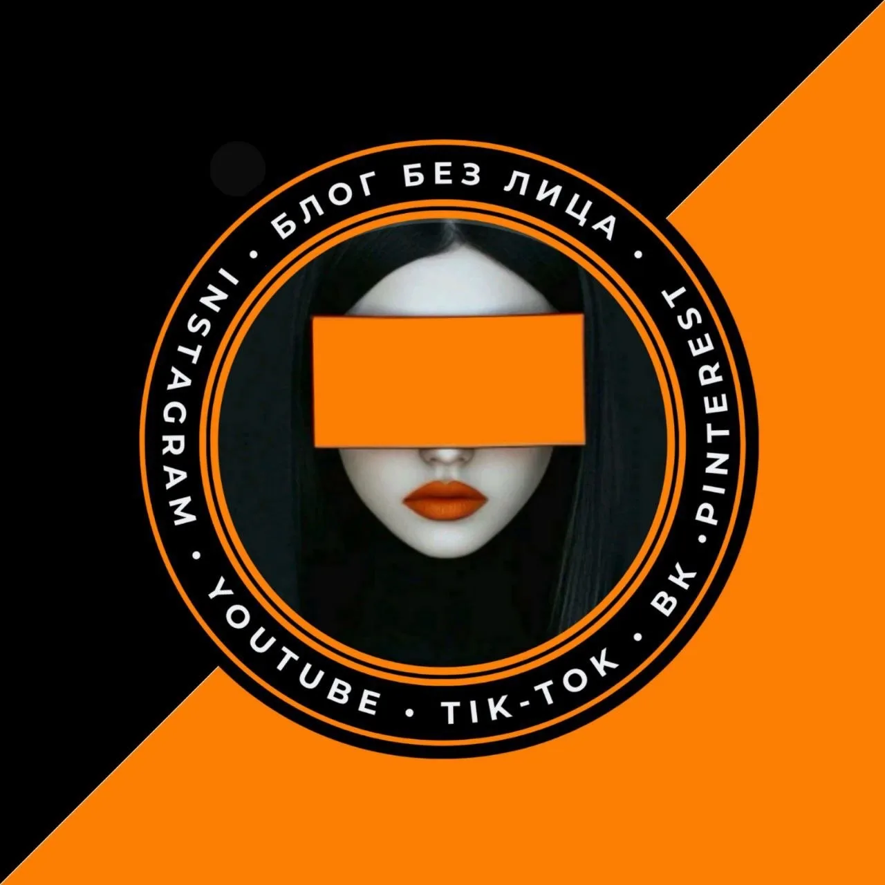 Зарабатывай, не показывая лицо

🔥 Хотите зарабатывать онлайн, но не хотите снимать себя на камеру?
