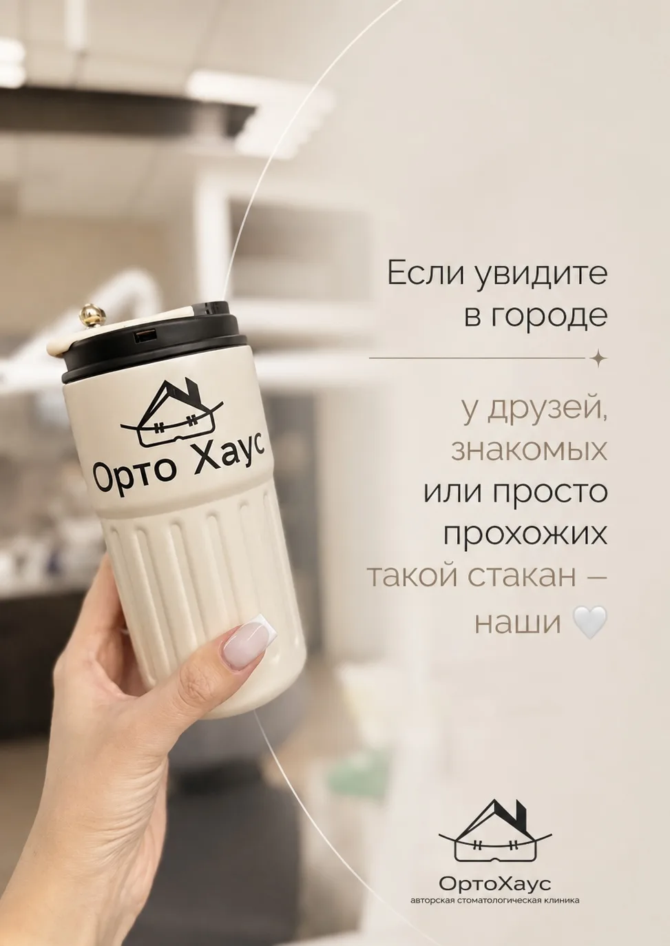 Иногда забота о пациентах — это не только про лечение, но и про маленькие приятности 🤍