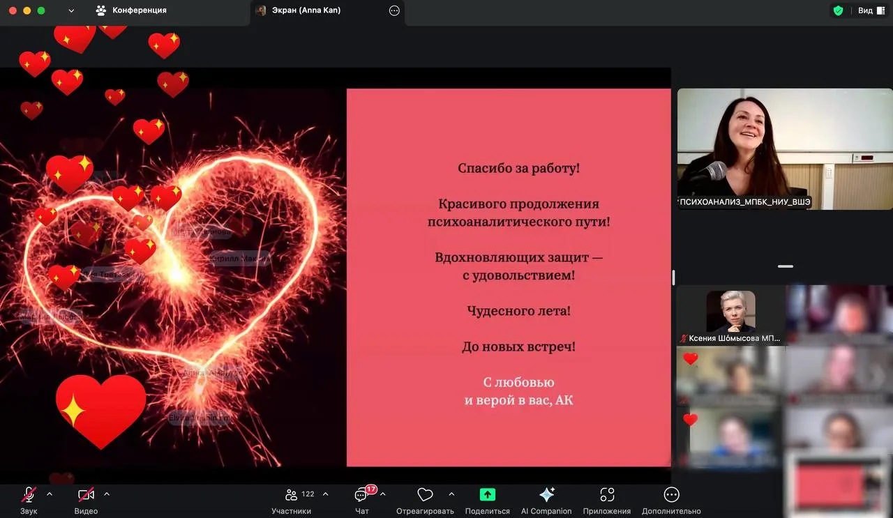 НЕ ВЕРЮ!