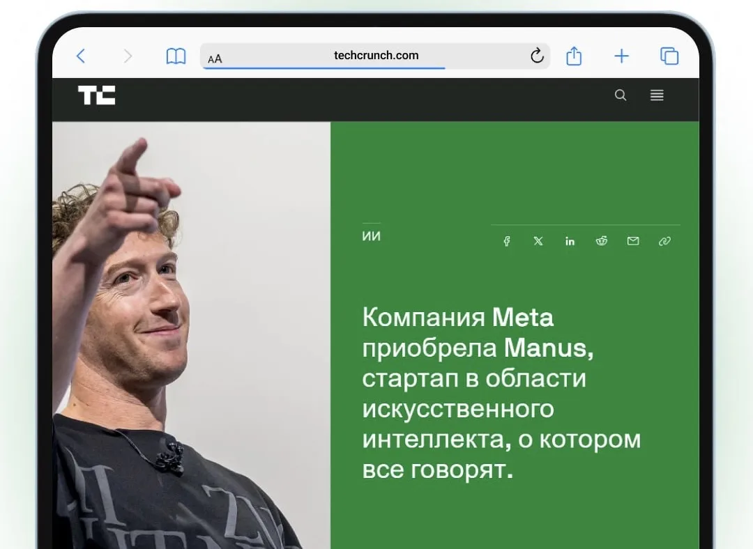 Медиа публикации
