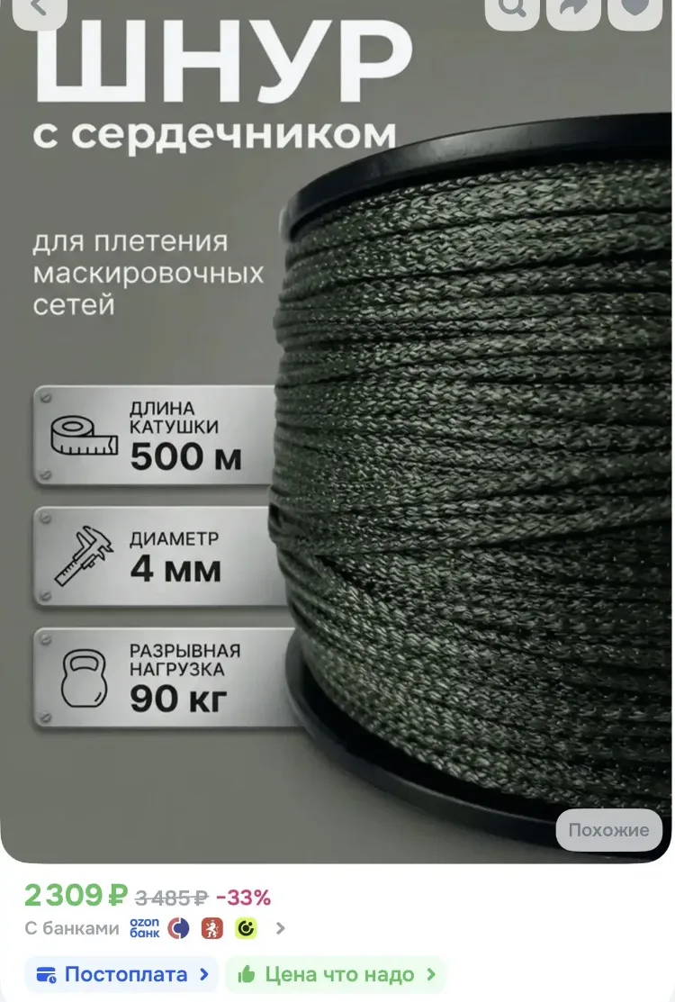 Уважаемые жители!