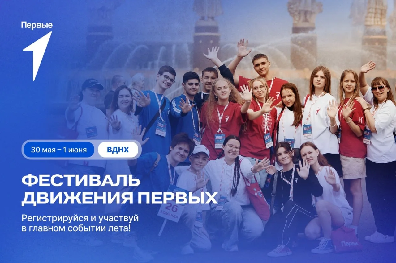Дорогие родители! 🌟