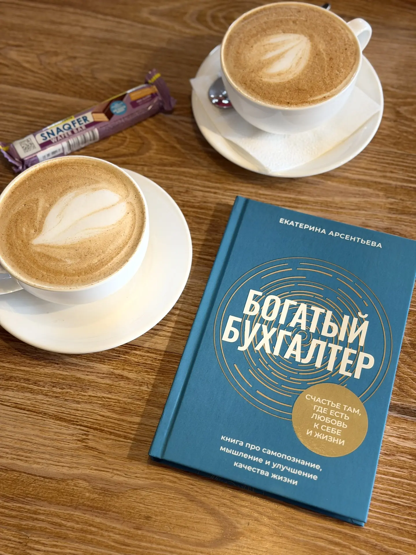 Люблю читать книги об опыте сильных женщин и их достижениях💪