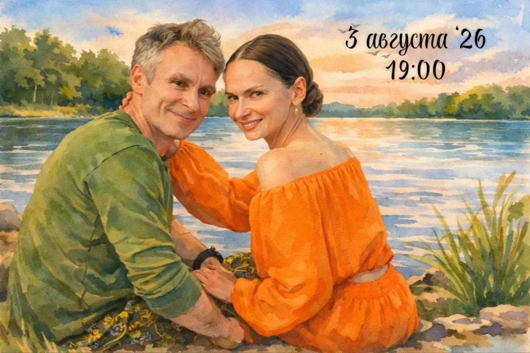 🩵Уже завтра!🩵