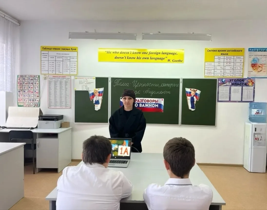 🔻В МБОУ «СОШ а. Нижняя Теберда» прошло внеурочное занятие из цикла «Разговоры о важном...