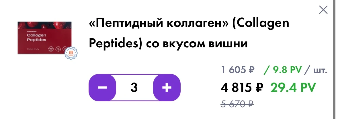 Курс сейчас можно купить с выгодой в 885₽