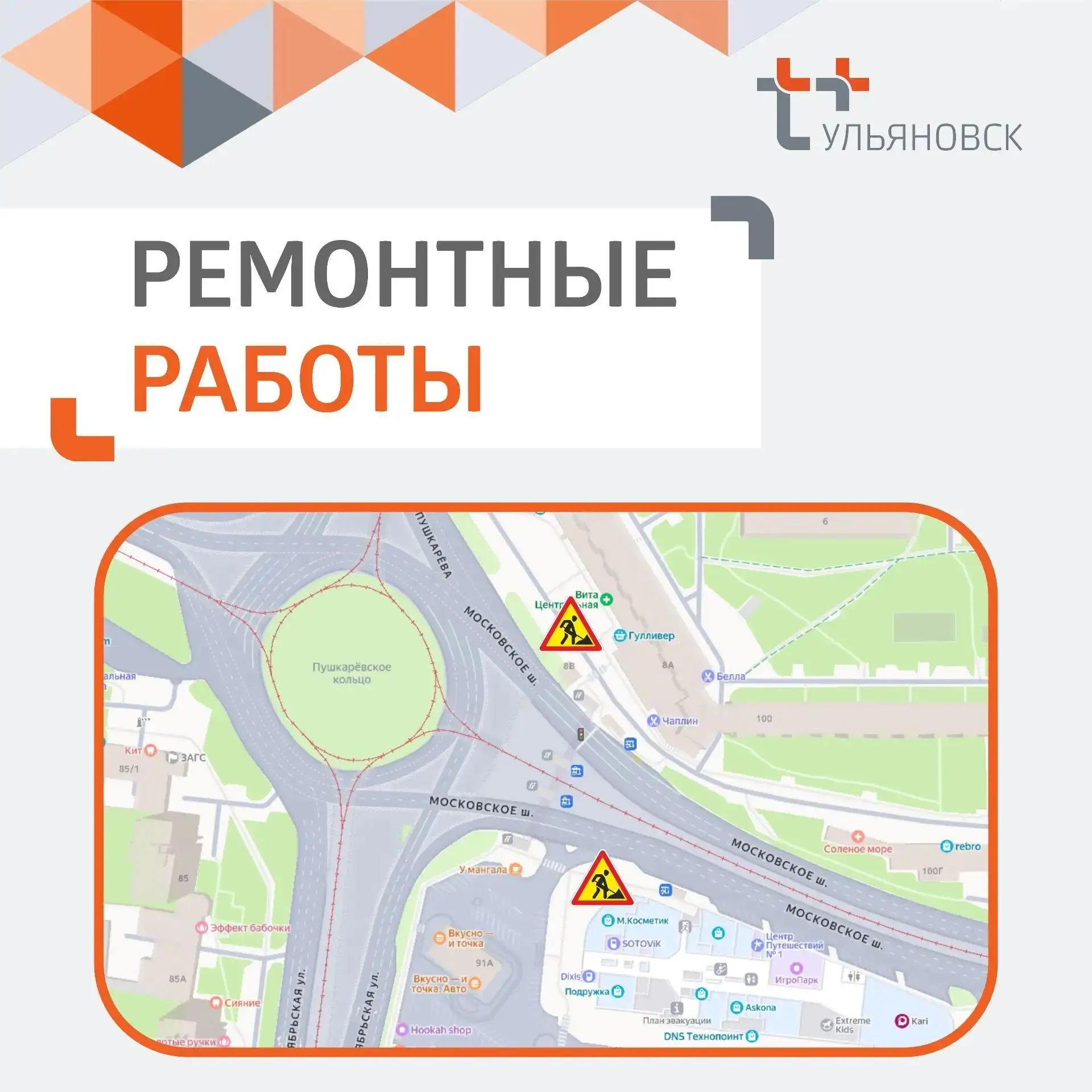 🔥 Мы продолжаем готовить город к холодам и повышаем надёжность системы отопления 🛠️