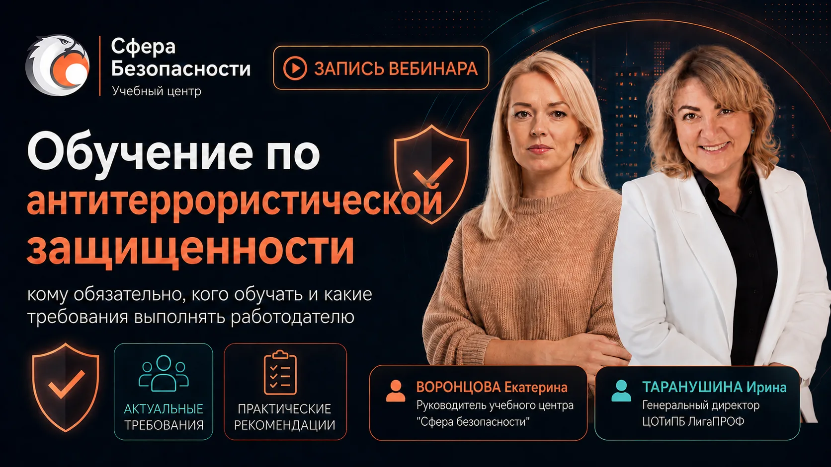 🔥 По антитеррористической защищенности сейчас особенно легко сделать лишнее — или, нао...