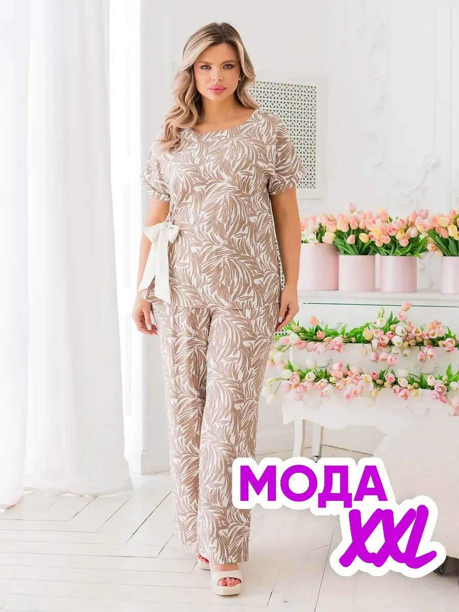 МодаXXL | Свежие новинки от VENUSITA ✨

Встречаем новое поступление от российского бренда VENUSITA —