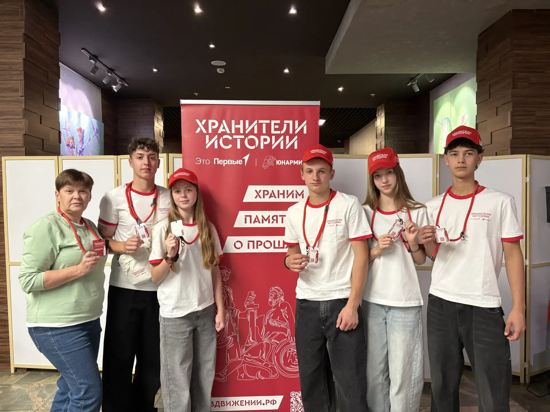 Рязанские «Загоскинцы» отправились на Всероссийский слёт «Пост №1» в Москву!