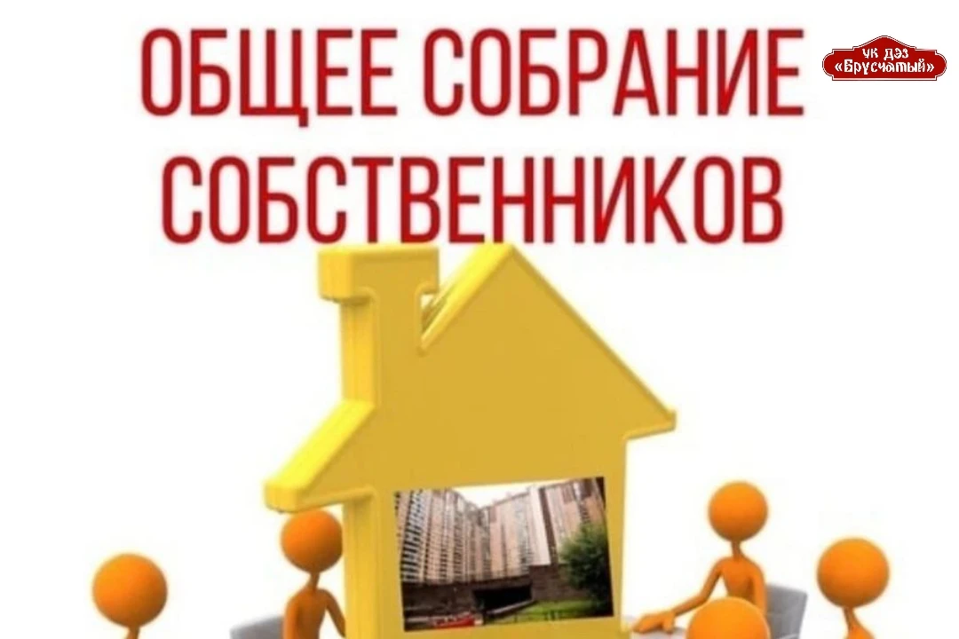 💫Уважаемые жители!